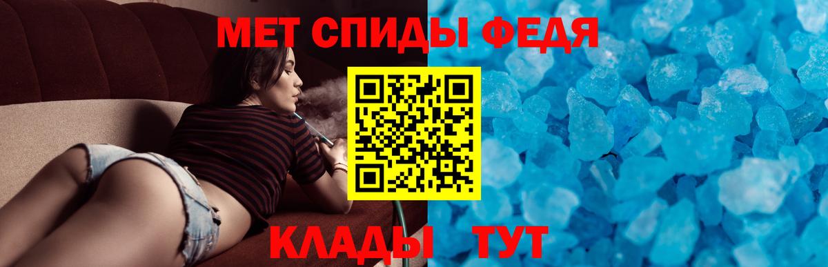 сайты даркнета Telegram  АМФ 98%  Вход с VPN  Иваново  Амфетамин 