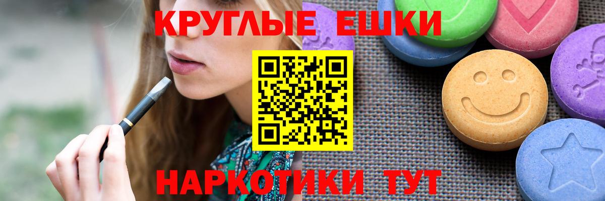Экстази Дубай  Вход с VPN  Иваново 