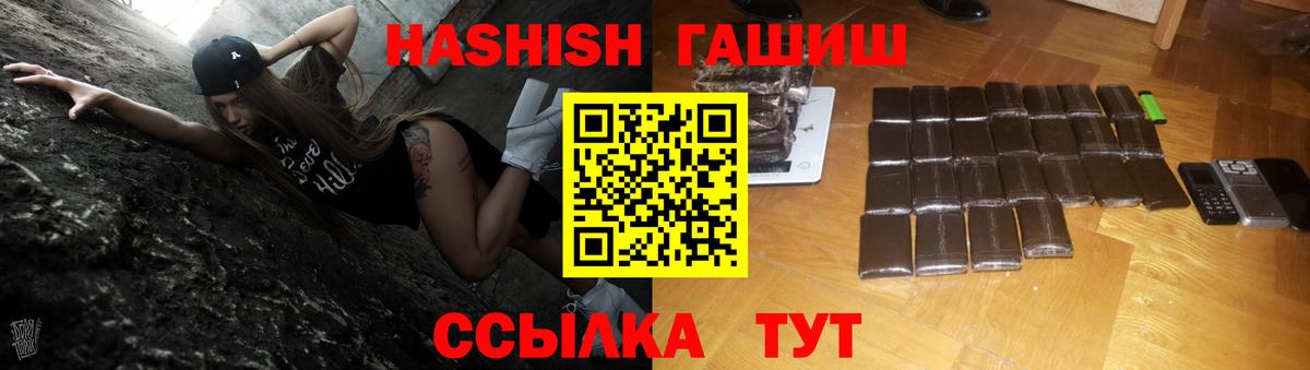 Гашиш Ice-O-Lator Иваново