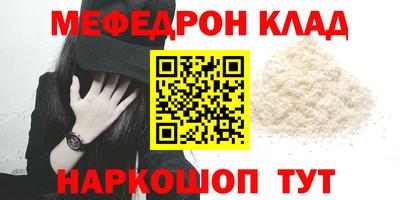 тгк Белорецк