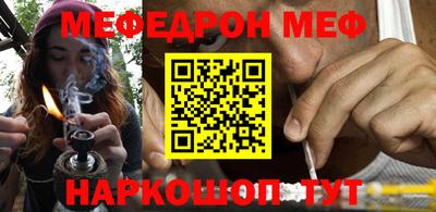 альфа пвп Белореченск