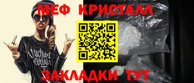 тгк Белорецк