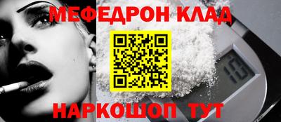 тгк Белорецк