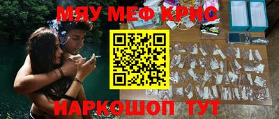 jwh Бердск