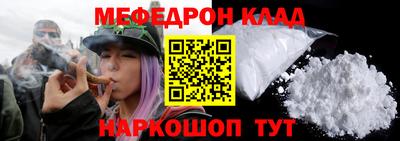тгк Белорецк