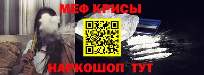альфа пвп Белореченск