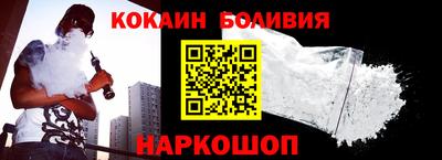 тгк Белорецк