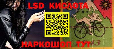 jwh Бердск