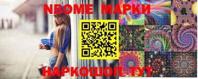 jwh Бердск