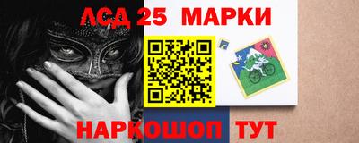 jwh Бердск