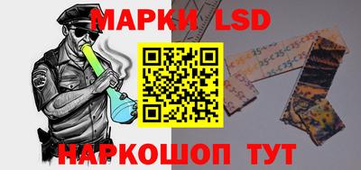 альфа пвп Белореченск