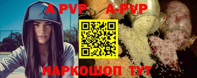 тгк Белорецк