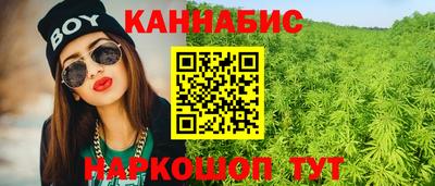 тгк Белорецк