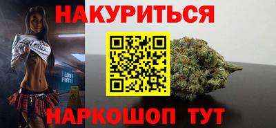 альфа пвп Белореченск