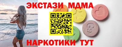 тгк Белорецк