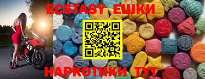jwh Бердск