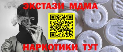 альфа пвп Белореченск