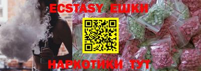тгк Белорецк