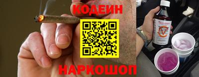 тгк Белорецк