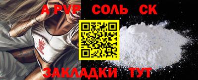 тгк Белорецк