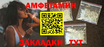 jwh Бердск