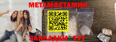 jwh Бердск