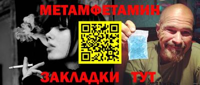 jwh Бердск
