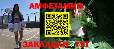 тгк Белорецк