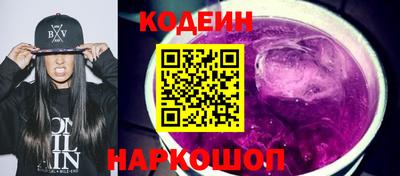jwh Бердск
