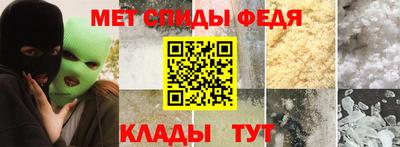 тгк Белорецк