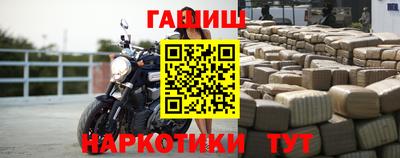 jwh Бердск