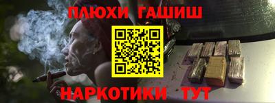 тгк Белорецк