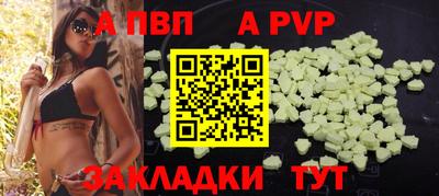 тгк Белорецк