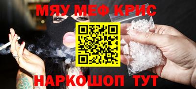 jwh Бердск