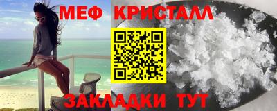 тгк Белорецк