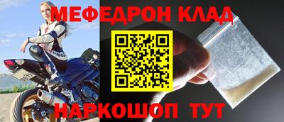 jwh Бердск