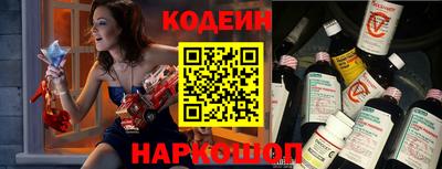 тгк Белорецк