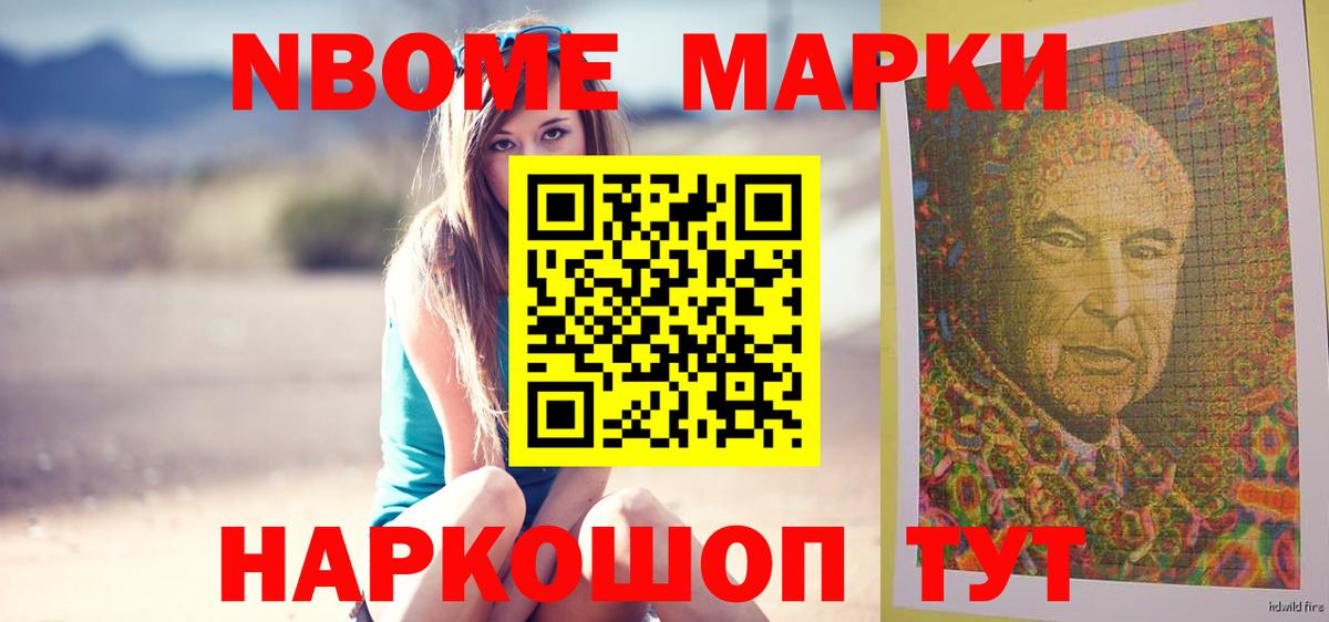 ЛСД экстази кислота  ЛСД экстази  Иваново  Вход с VPN 