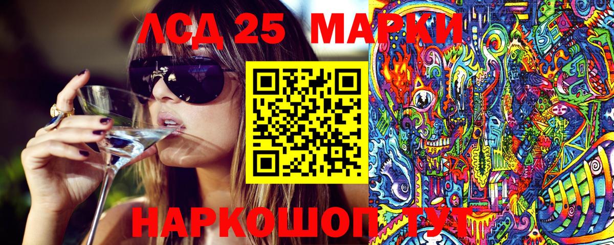 Марки N-bome 1,5мг  где можно купить наркотик  Иваново  Вход с VPN  Марки N-bome 