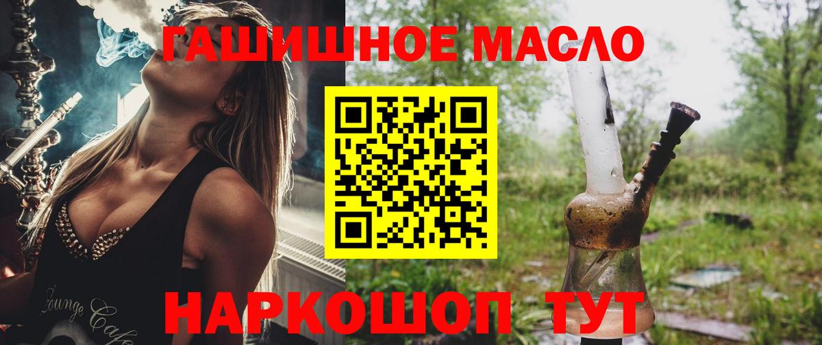 ТГК Wax Иваново