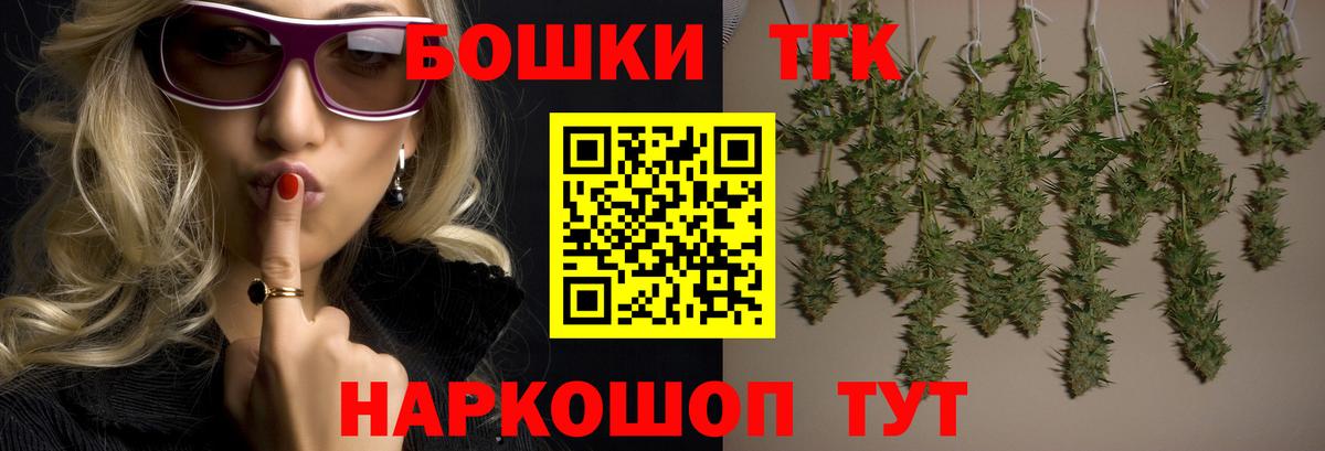 Канабис планчик Иваново