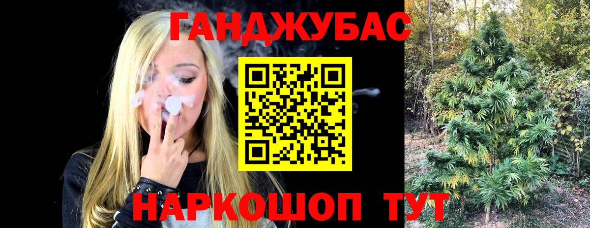 Иваново  Конопля White Widow  МАРИХУАНА SATIVA & INDICA  Вход с VPN 